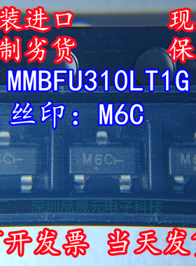 MMBFU310LT1G 全新原装ON安森美 丝印M6C SOT-23 JFET结型场效应