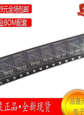 【品晟元】TLE4276DV 稳压器 汽车电脑板易损芯片 P-TO252-5封装