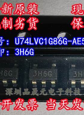 U74LVC1G86G-AE5-R 全新原装 丝印3H6G 贴片SOT23-6 显卡逻辑芯片