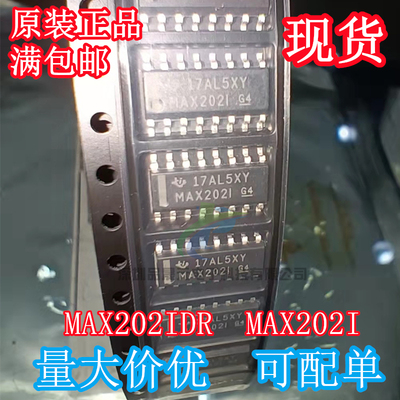 全新原装 MAX202IDR 丝印MAX202I 贴片SOP16 驱动器 收发器IC芯片
