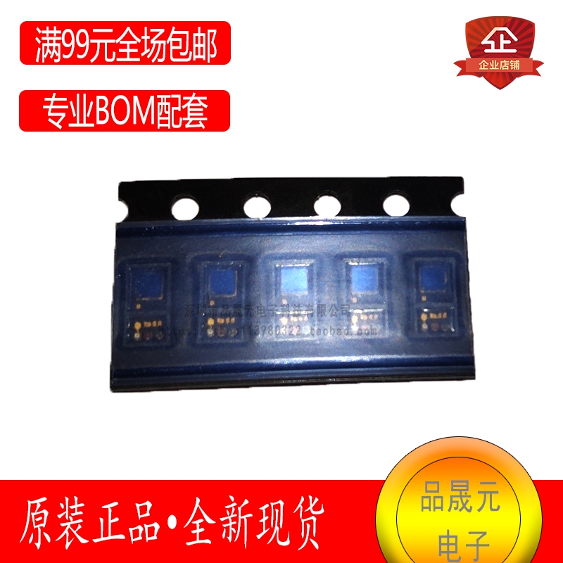 【品晟元】SFH7050 SMD贴片红外线心率传感器 血氧饱和仪