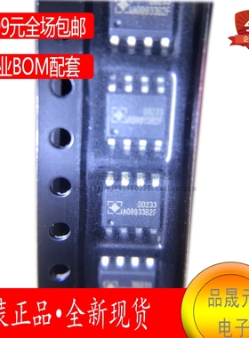 【品晟元】DD233 4通道恒流LED照明驱动IC SOP8