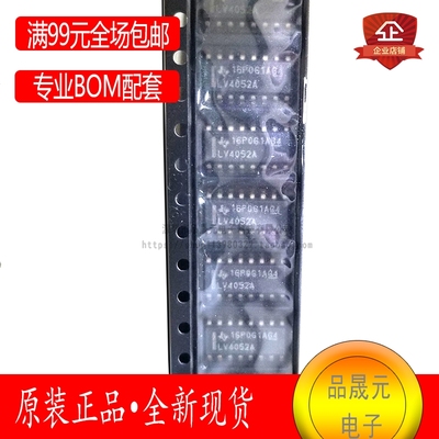 【品晟元】SN74LV4052ADR 多路复用器 多路分解器 16-SOIC封装