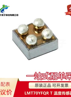 原装 LMT70YFQR TI LMT70YFQ DSBGA-4 温度传感器IC芯片 可议价