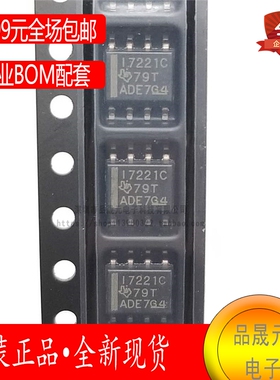 【品晟元】ISO7221CDR 通用容性耦合隔离器 双通道贴片8-SOIC封装