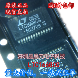 LTC1668CG SSOP238脚贴片 密脚芯片全新数字模拟转换器芯片 现货
