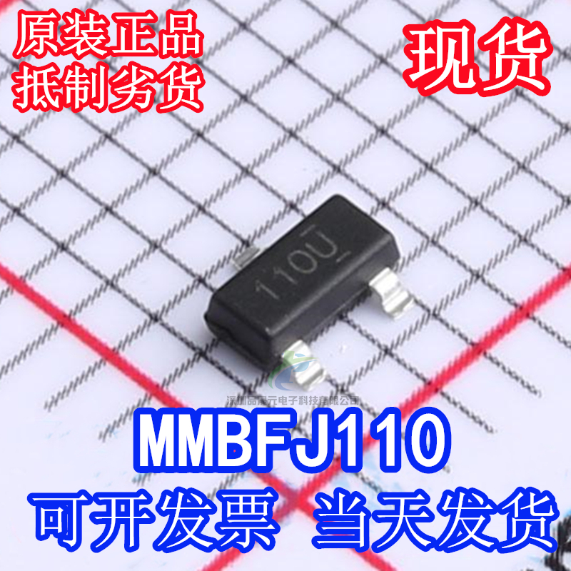 MMBFJ110 全新原装ON/Fairchild 丝印110U 封装SSOT-3 进口现货