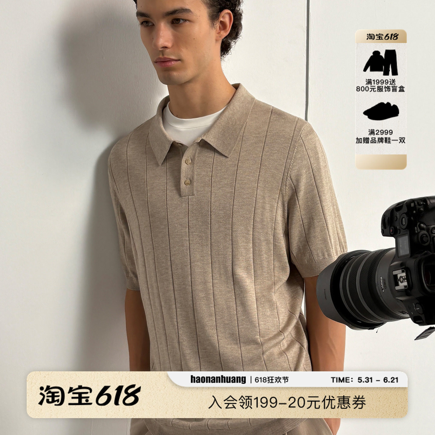 【绿标】haonanhuang 老钱风16针桑蚕丝莱赛尔混纺坑条polo领短袖