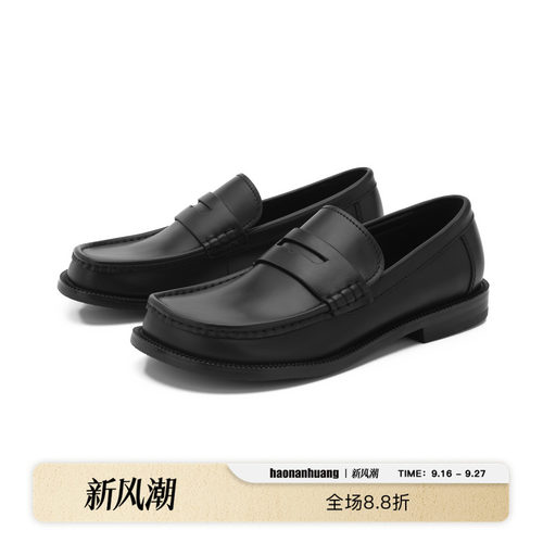 haonanhuang牛皮慵懒方头乐福鞋