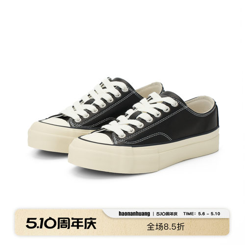 haonanhuang牛皮低帮硫化帆布鞋