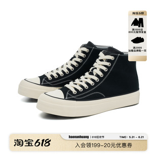 haonanhuang 高帮硫化休闲运动厚底增高帆布鞋