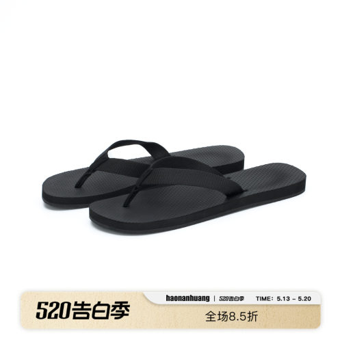 haonanhuangROW风人字拖