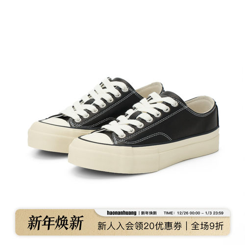 haonanhuang牛皮低帮硫化帆布鞋