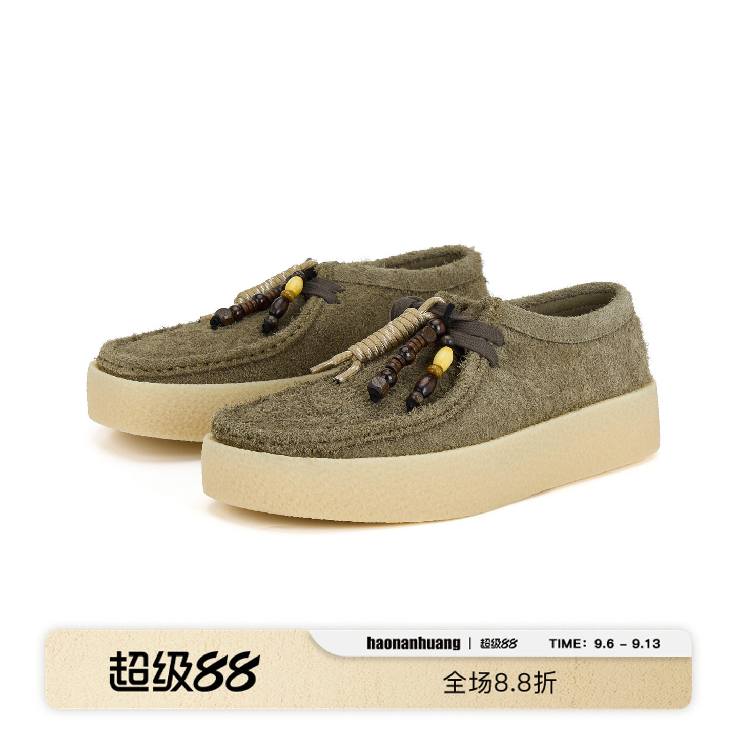 100%牛皮串珠厚底低帮方头袋鼠鞋