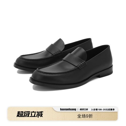 haonanhuang牛皮慵懒尖头乐福鞋