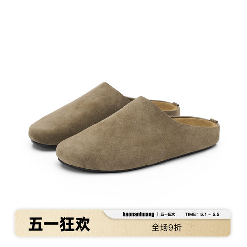 haonanhuang软底勃肯鞋