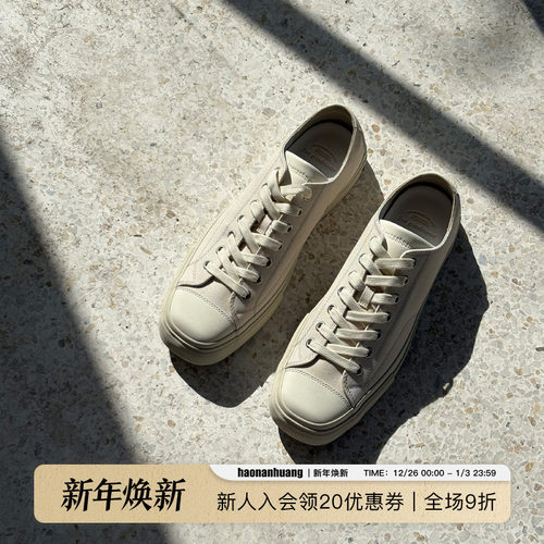 方头硫化鞋牛皮里增高帆布鞋