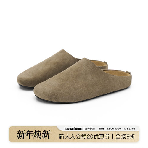 haonanhuang软底勃肯鞋