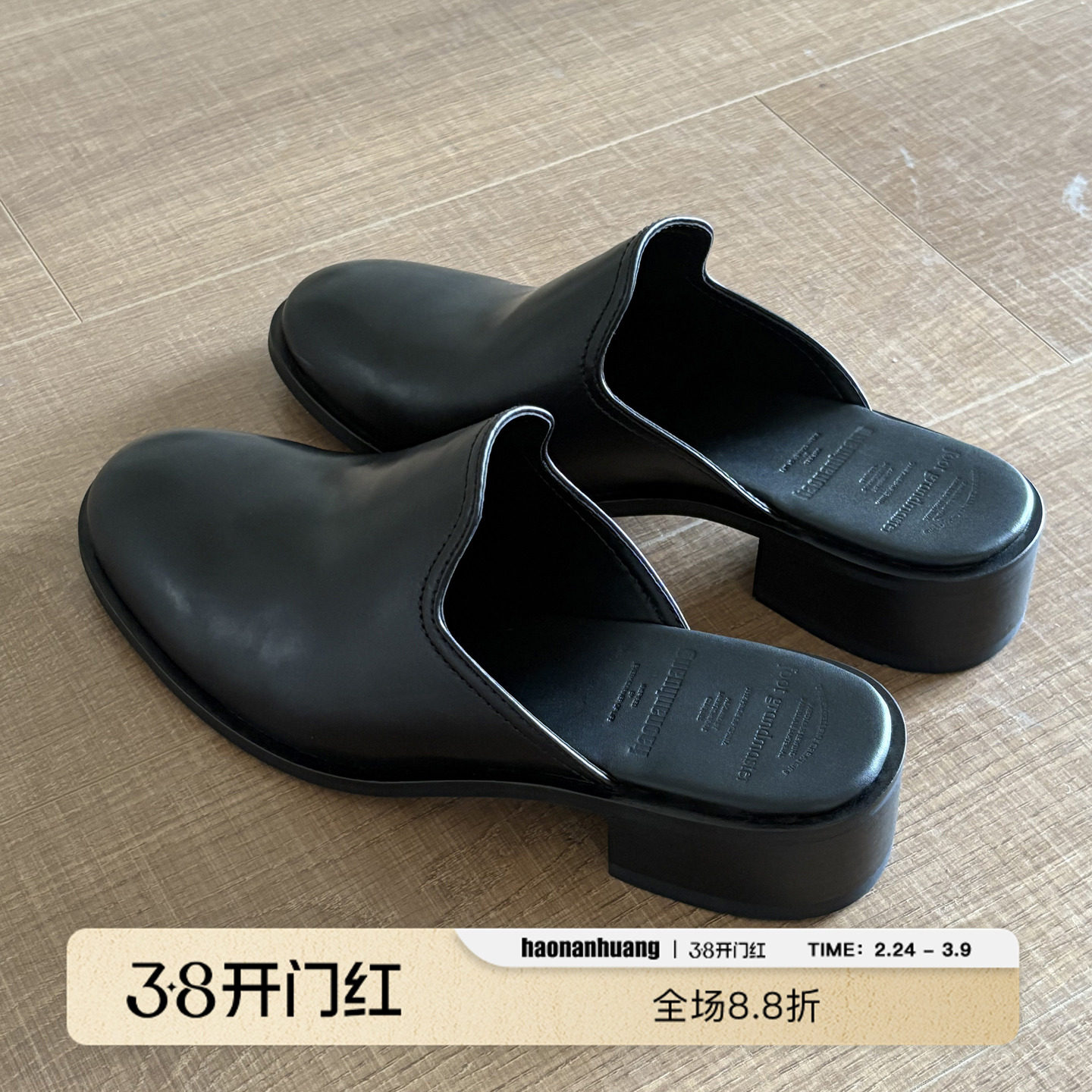 haonanhuang 复古休闲尖头一脚蹬厚底增高外穿牛皮穆勒拖鞋