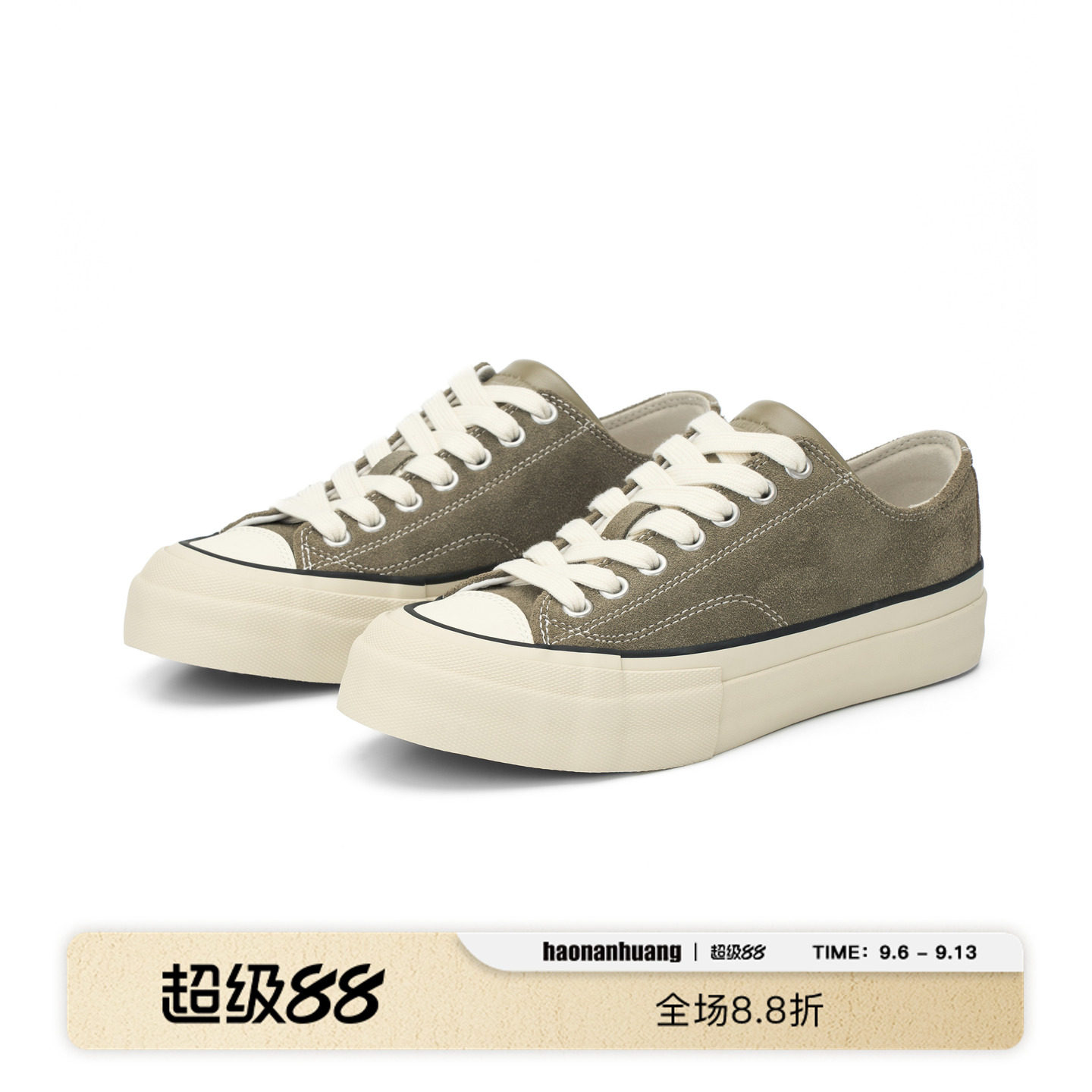 haonanhuang厚底增高帆布鞋