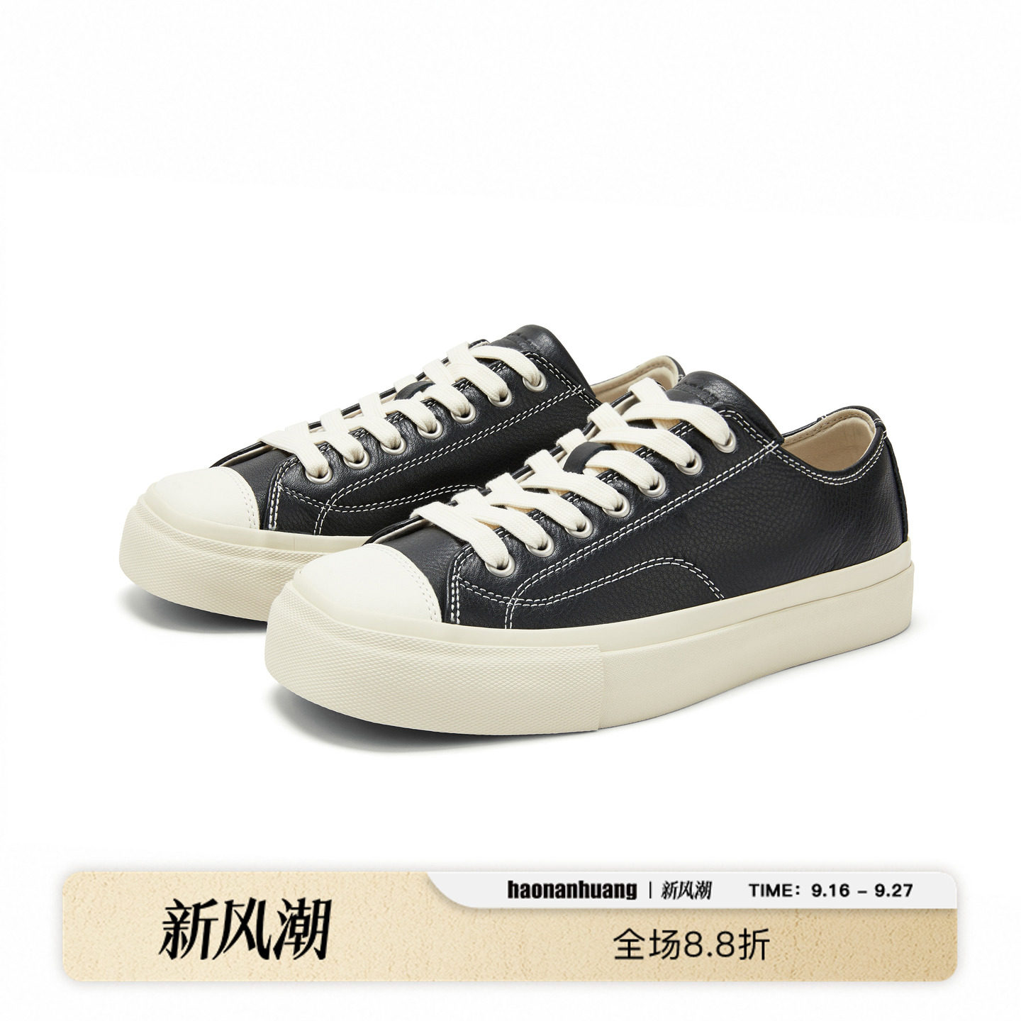 牛皮增高4cm方头低帮硫化帆布鞋