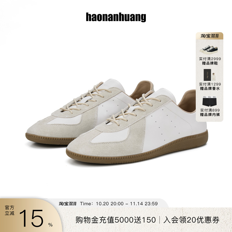 纯牛皮革拼皮复古德训鞋