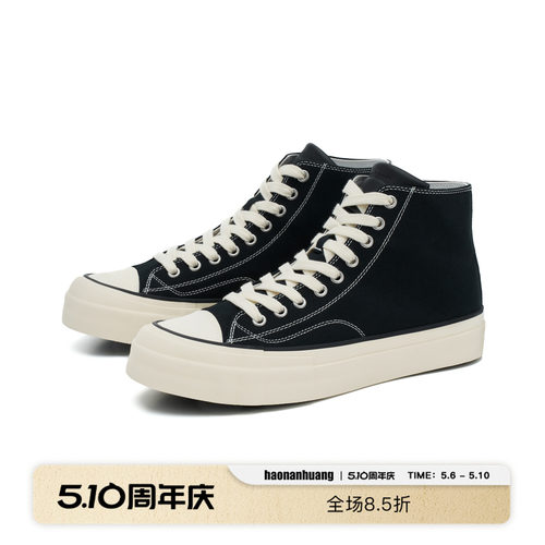 haonanhuang高帮增高硫化帆布鞋