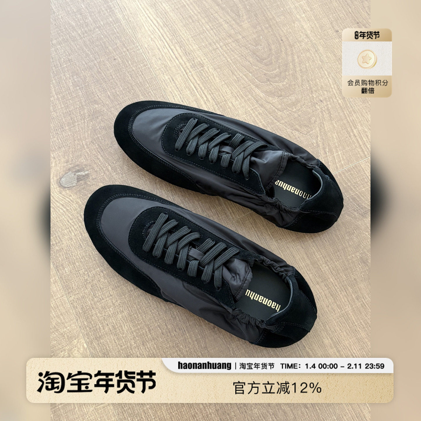 haonanhuang 休闲复古薄底德训牛皮绒尼龙运动鞋,流行男鞋,德训鞋,淘宝优惠券,粉丝福利购,淘宝优惠卷