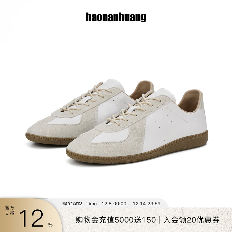 纯牛皮革拼皮复古德训鞋