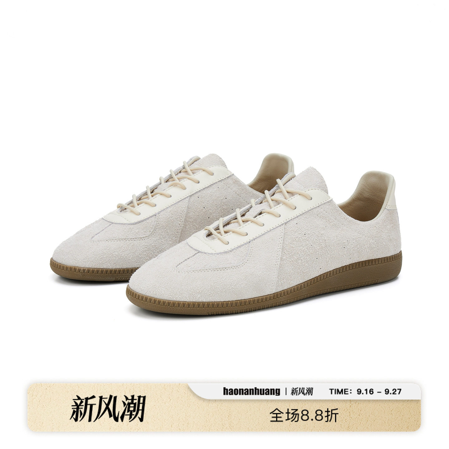 纯牛皮绒拼皮复古德训鞋