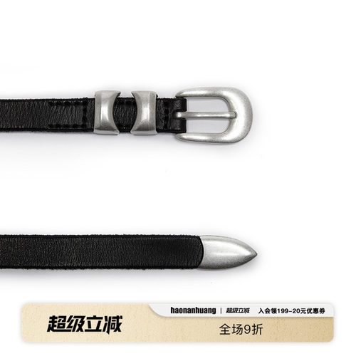 头层牛皮哑光镀银皮带