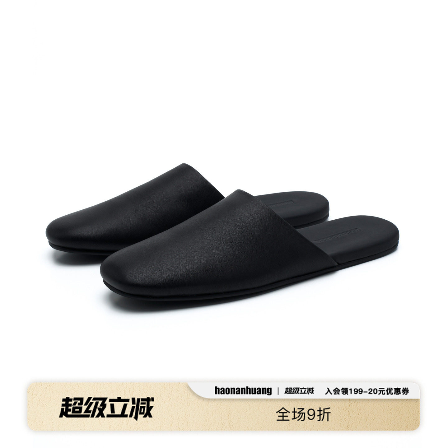 haonanhuang小羊皮穆勒皮拖鞋