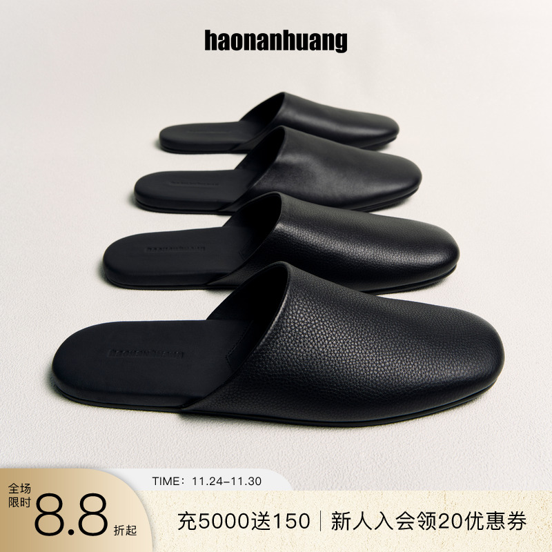 haonanhuang小羊皮穆勒皮拖鞋