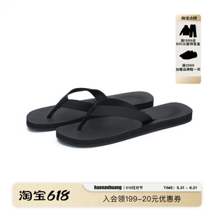 haonanhuang ROW风夏季经典百搭高级松弛感万精油夹趾人字拖