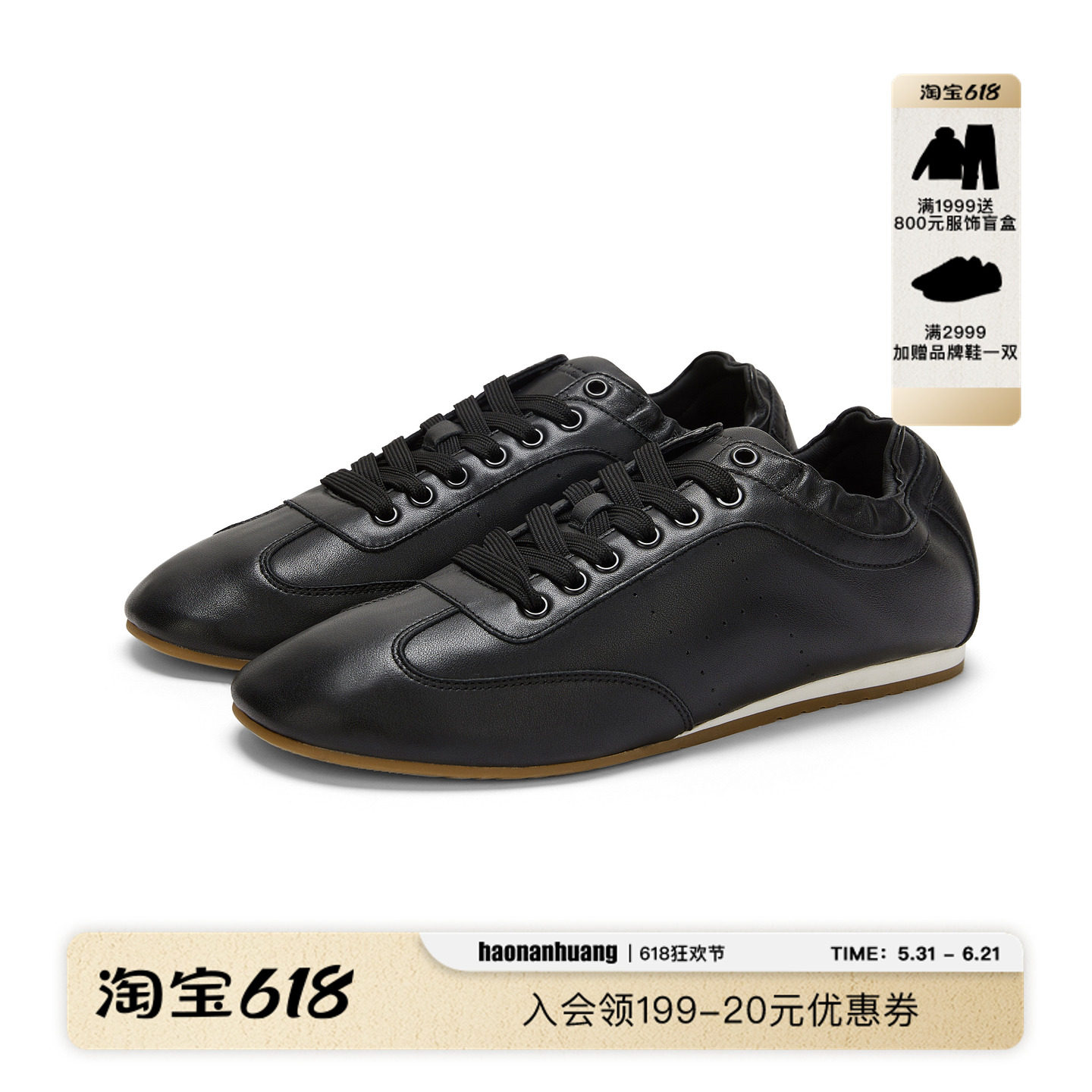haonanhuang 头层牛皮拼牛反绒休闲运动复古德训薄底鞋