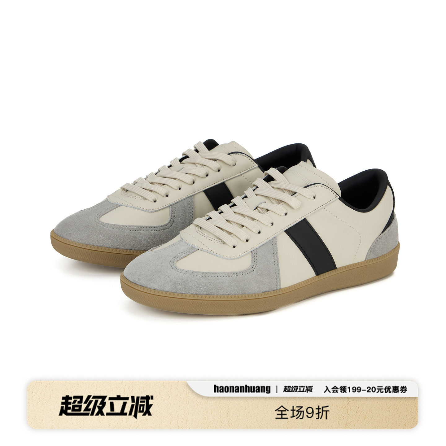 纯牛皮拼皮欧索莱复古德训鞋