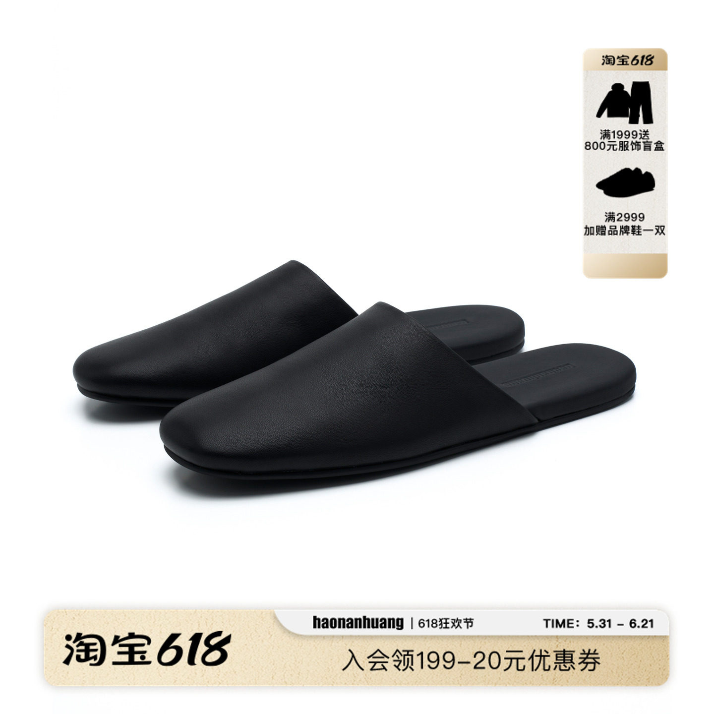 haonanhuang 复古休闲慵懒居家酒店一脚蹬小羊皮穆勒皮拖鞋