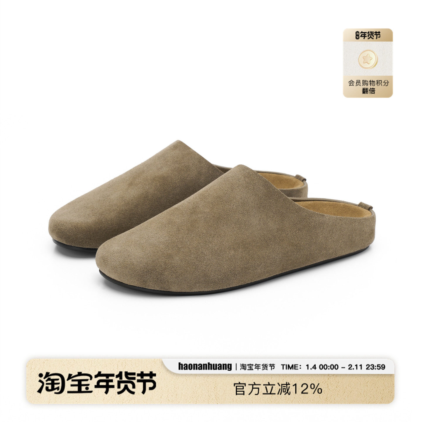 【宋威龙同款】haonanhuang ROW风牛皮绒面革Boston穆勒勃肯鞋,流行男鞋,软木鞋/勃肯鞋,淘宝优惠券,粉丝福利购,淘宝优惠卷