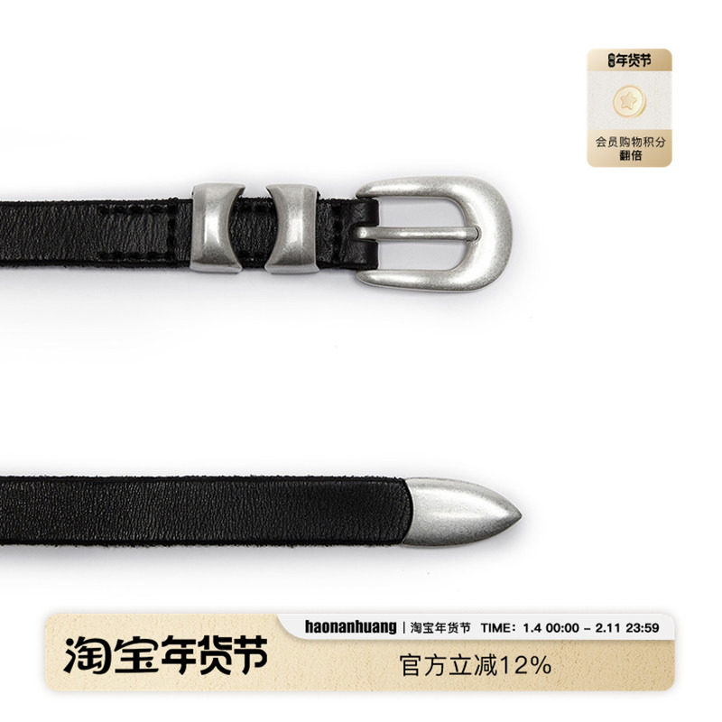 【小鬼同款】haonanhuang头层牛皮做旧哑光镀银扣头复古皮带,服饰配件/皮带/帽子/围巾,腰带/皮带/腰链,淘宝优惠券,粉丝福利购,淘宝优惠卷