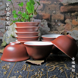 紫砂壶专用杯 朱泥白釉杯 陶瓷高温茶杯主人杯高档精品品茗反口杯