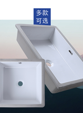 陶瓷台下盆平底 嵌入式椭圆洗脸盆 面盆阳台家用黑色方形单盆浴室