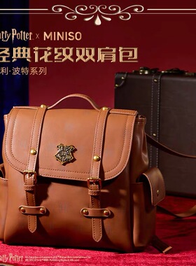 名创优品Miniso 哈利波特harry potter经典花纹双肩包棕色背包