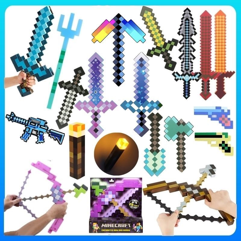 我的世界EVA武器泡沫钻石剑弓箭附魔模型游戏周边史蒂夫玩具儿童