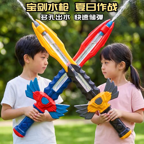 抽拉式水枪儿童玩具喷水泼水节装备迷你小水炮漂流打水仗2026新款