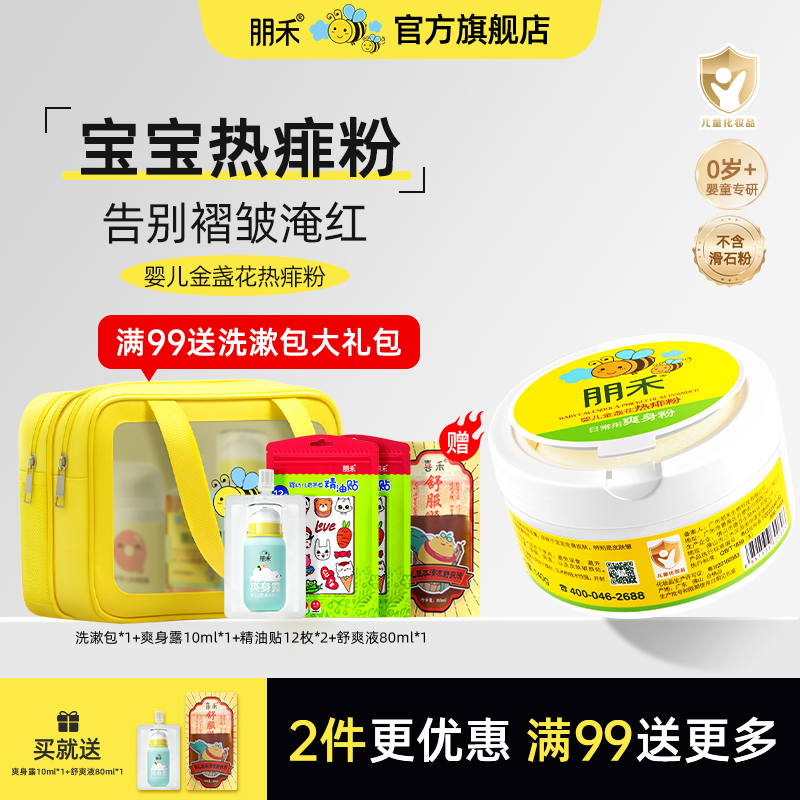 ӤյӤ׶רöͯˬ۲ʯ