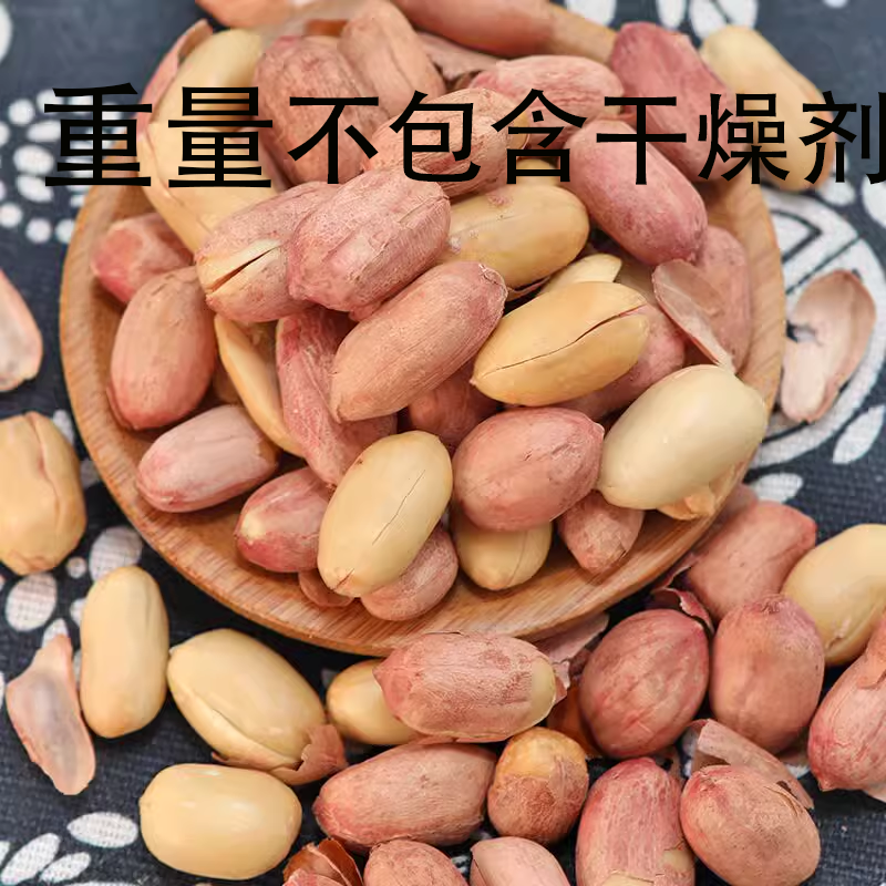 山东烘烤多味五香奶油花生米5斤装炒货坚果小包休闲下酒菜小零食,零食/坚果/特产,花生,淘宝优惠券,粉丝福利购,淘宝优惠卷