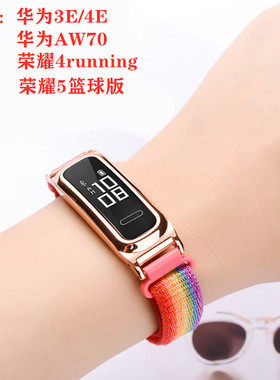 适用华为AW70手环表带荣耀4running/5篮球版尼龙透气表链3E4E腕带