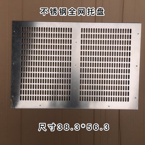 笼子不锈钢底网铝合金定制