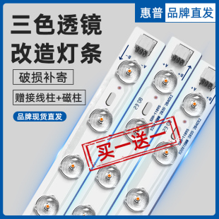 led灯条光源模组客厅吸顶灯替换灯板灯管贴片长条灯带一体化灯芯