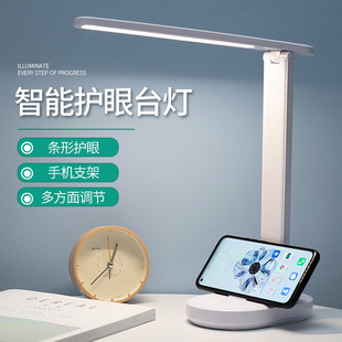 充电台灯学习专用护眼灯家用宿舍书桌卧室儿童学生折叠LED阅读灯